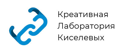 logotip-kreativnaya-laboratoriya-kiselevyh-sajt Шаблон поста бизнес идеи Bizznes
