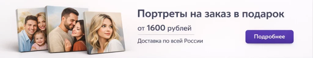 portrety-na-zakaz-v-podarok-s-dostavkoj Шапка Bizznes