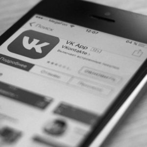 VKontakte-sozdal-sovet-po-podderzhke-malogo-i-srednego-biznesa ВКонтакте создал совет по поддержке малого и среднего бизнеса Bizznes