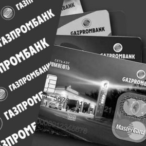 bessrochnye-karty-gazprombank Бессрочные карты в Газпромбанк Bizznes