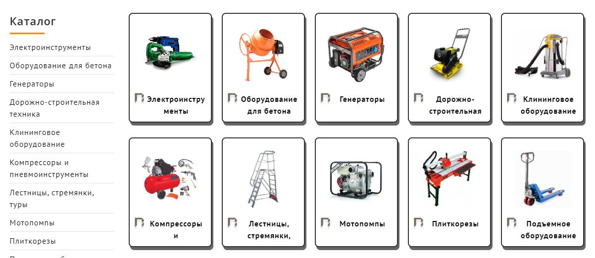 Почему проката