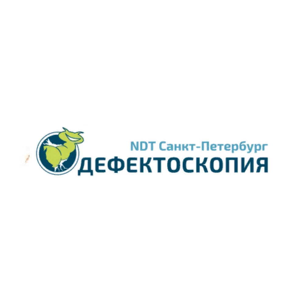 выставка дефектоскопия 2023 СПб