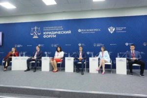 Петербургский международный юридический форум 2023