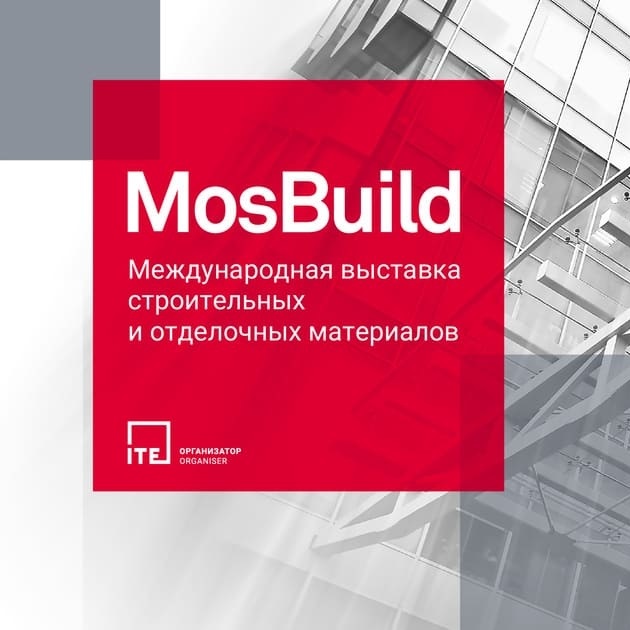 Международная строительно-интерьерная выставка MosBuild 2024 Bizznes